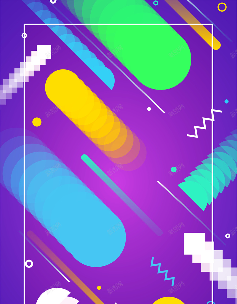 扁平炫彩现代卡通风格背景psd设计背景_88icon https://88icon.com POP风 卡通 扁平风 抽象图形 拖影特效 活动 炫彩 现代风格 电商宣传 相框主题 蓝色背景