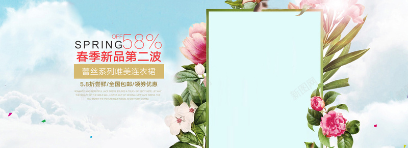 花卉合成背景psd设计背景_88icon https://88icon.com 云雾 太阳光 小清新 文艺 海报banner 相框 简约 花纹边框 蓝天白云 飞舞碎片