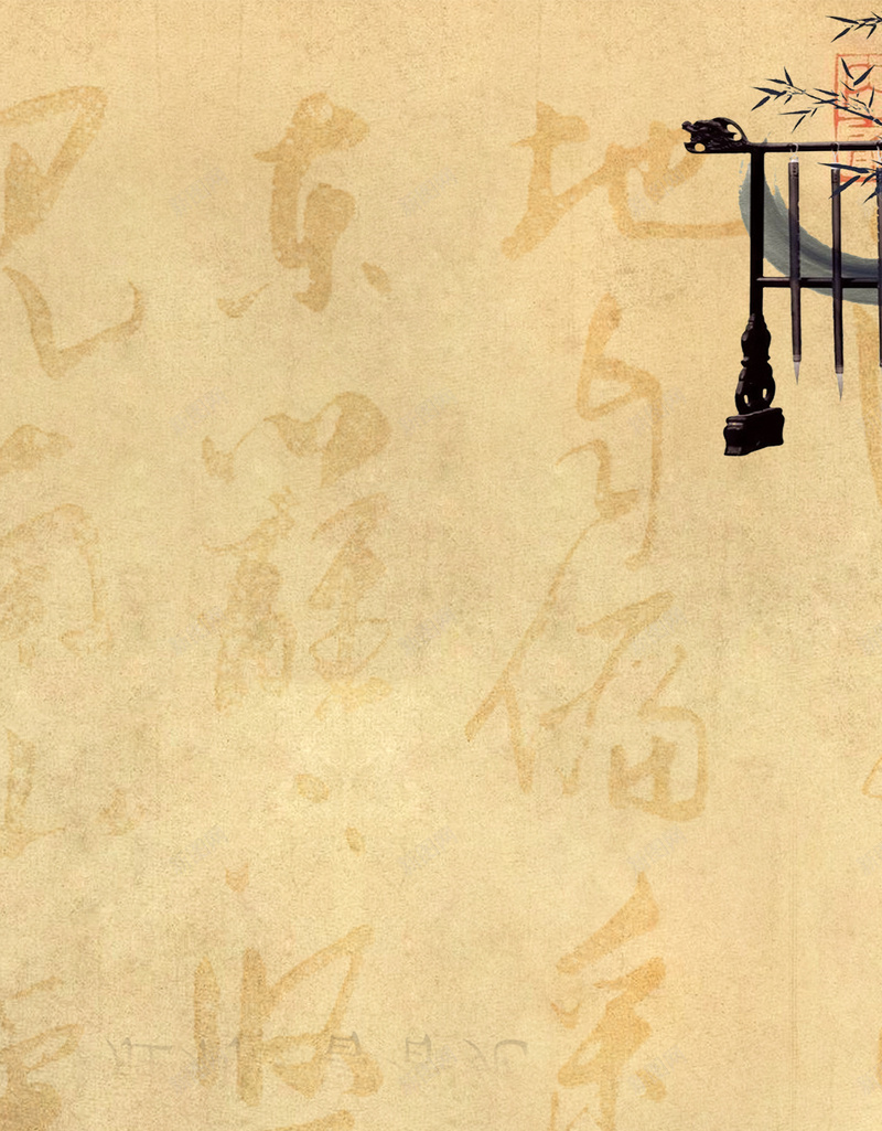 个人简历中国风毛笔PSD分层H5背景psd设计背景_88icon https://88icon.com H5背景素材 PSD分层 个人简历 中国风 毛笔 毛笔素材 纹理 黄色纹理背景