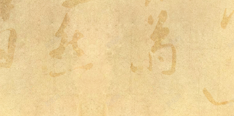 个人简历中国风毛笔PSD分层H5背景psd设计背景_88icon https://88icon.com H5背景素材 PSD分层 个人简历 中国风 毛笔 毛笔素材 纹理 黄色纹理背景