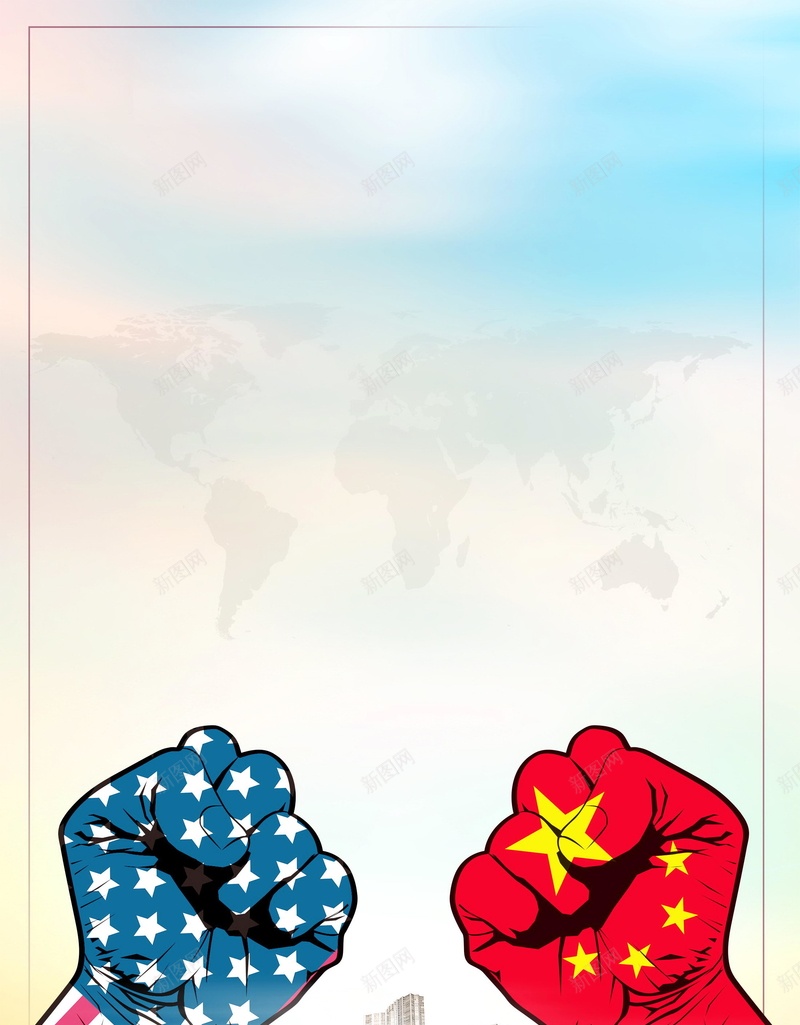 中美贸易对战PSDpsd设计背景_88icon https://88icon.com PSD源文件 PSD素材 中美 中美贸易战 中美贸易战PPT模板 分层文件 商战 国家 国战 国旗 对战 战略合作 战略部署 抢夺 红旗 背景模板 背景海报 背景素材 贸易 高清背景