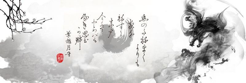 山水花鸟国画诗歌诗句印章背景bannerpsd设计背景_88icon https://88icon.com 中式 书 书法 传统 古代 古典 四宝 国画 复古 插画 文房 晕染 水墨 海报 素材 纹样