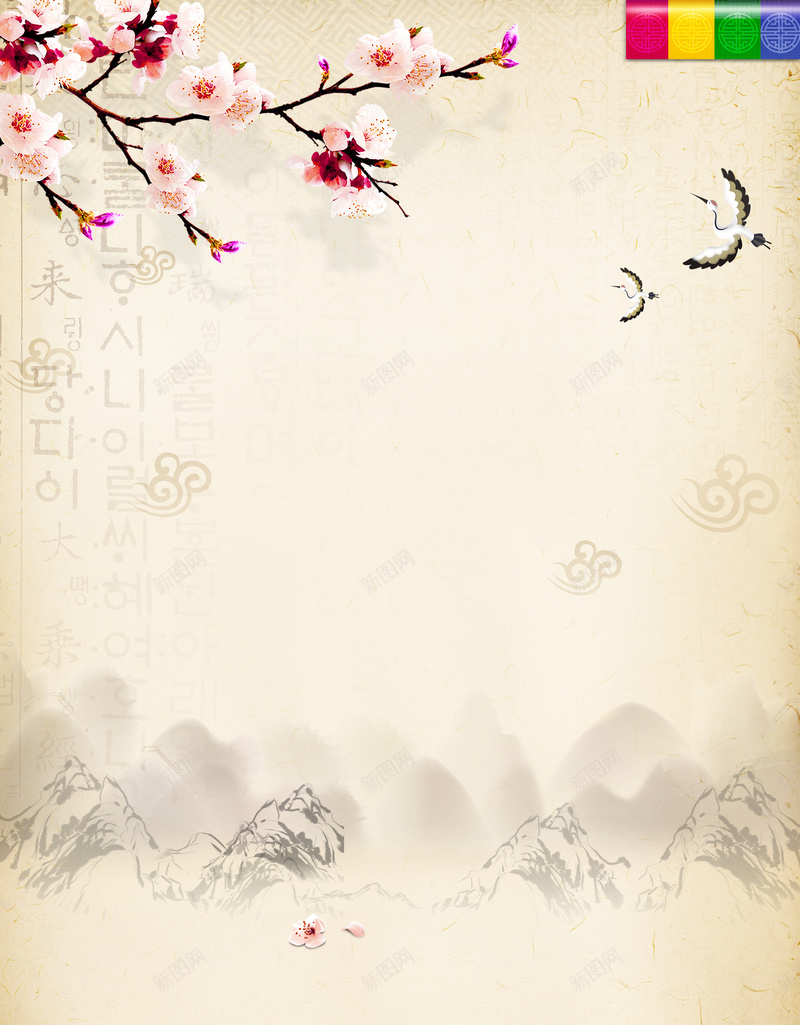 中国风桃花仙鹤水墨印刷背景psd设计背景_88icon https://88icon.com 中国风 仙鹤 印刷背景 桃花 水墨