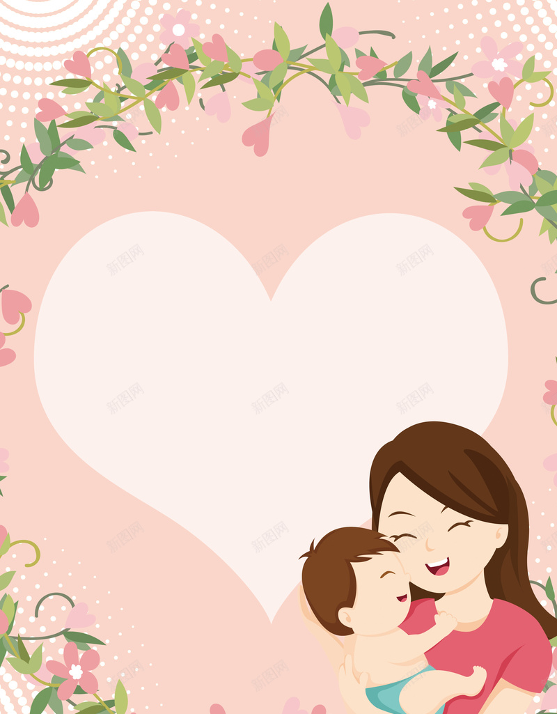 手绘抱着孩子的妈妈母亲节海报psd设计背景_88icon https://88icon.com 卡通 妈妈 感恩回馈 感恩母亲节 母亲节 母婴店 母婴用品 爱心 花卉 花环