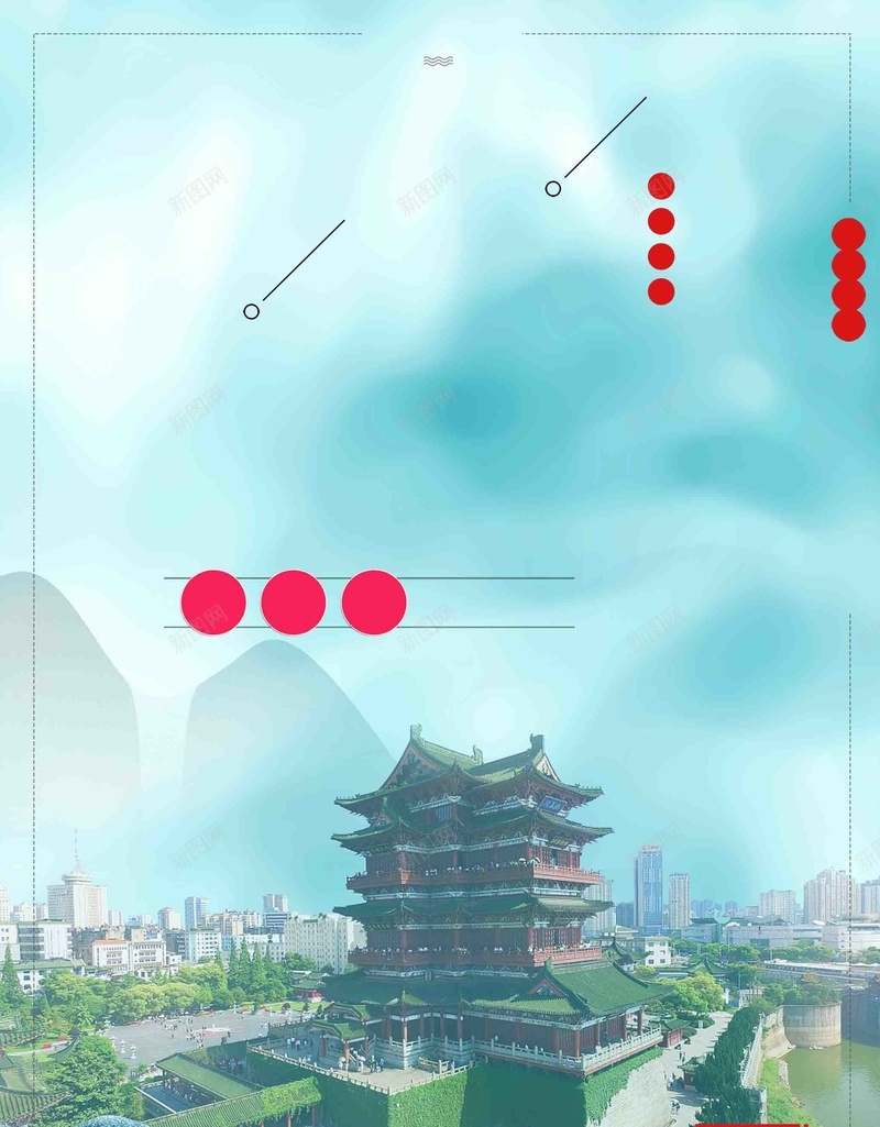 国庆游江西南昌城市魅力文化旅游psd设计背景_88icon https://88icon.com 亲子游 去哪儿 周边 国庆旅游 国庆游 度蜜月 滕王阁序 秋季 自驾 英雄城 金秋旅游 黄金周旅游