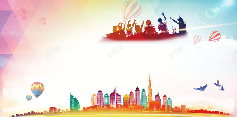 彩色几何剪影青春毕业季主题背景psd设计背景_88icon https://88icon.com 80后 90后 主题海报 广告海报 开心 毕业季 毕业季海报 活动背景 致青春 青春不散场