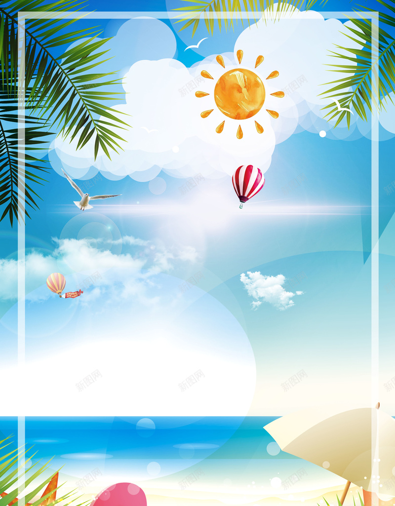 清新凉爽海边沙滩夏季促销海报背景psd设计背景_88icon https://88icon.com 兴奋 化妆品海报 唯美 夏天清仓 夏季促销 广告宣传 护肤品海报 森系 海报背景 海边沙滩背景 清新凉爽