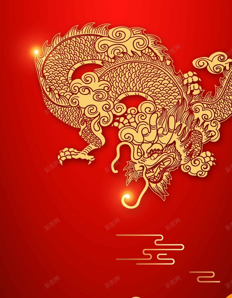 二月二龙抬头中国风简约背景psd设计背景_88icon https://88icon.com 中国风 二月二 手绘 祥云 简约背景 红色背景 龙 龙抬头