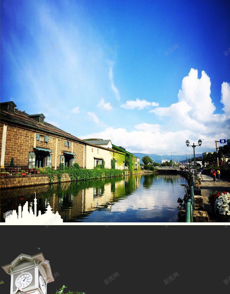东北日本旅游海报背景psd设计背景_88icon https://88icon.com 东北7天宣传海报图片下载 北海道 宣传图 旅游 日本 海报 温泉 简约