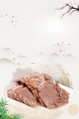 美食餐饮美味驴肉背景图片 美食餐饮美味驴肉背景