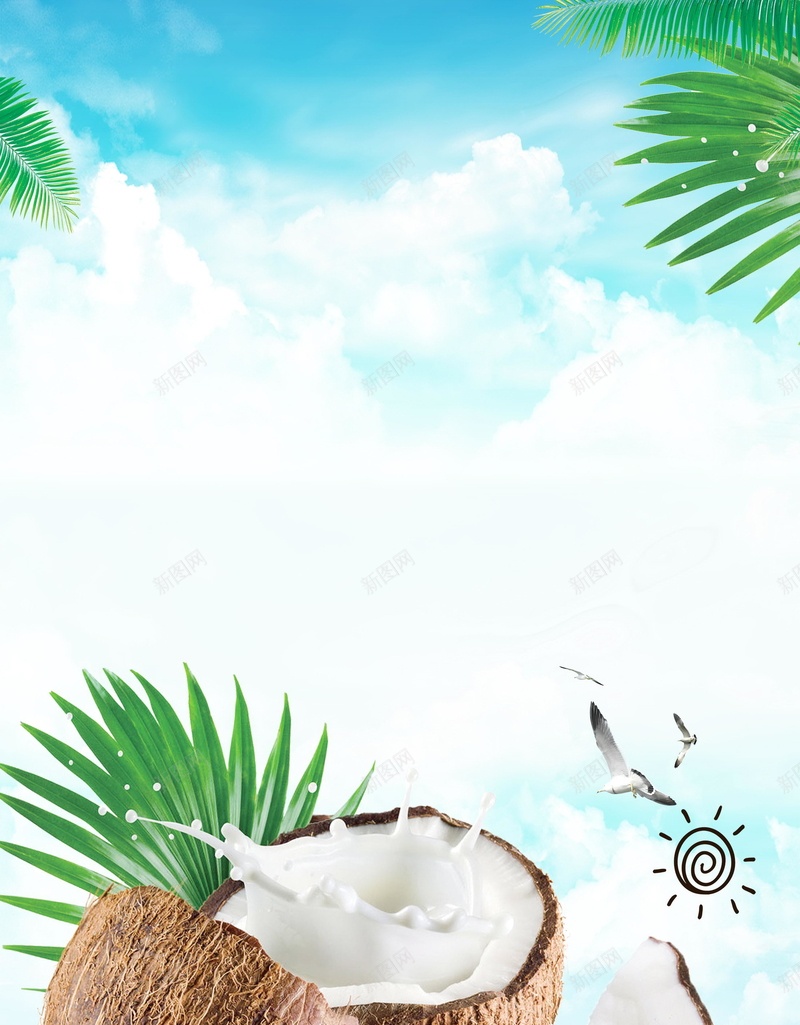 健康新鲜鲜榨椰子汁PSDpsd设计背景_88icon https://88icon.com PSD源文件 PSD素材 健康 分层文件 新鲜 果汁 果汁美味 椰奶 椰子 椰子汁 椰树 椰肉 椰蓉 清爽 畅饮 美味 背景模板 背景海报 背景素材 高清背景 鲜榨 鲜美椰奶