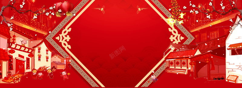 中式新年年货节几何红色bannerpsd设计背景_88icon https://88icon.com 2018 2018狗年 喜迎新春 新年 新年快乐 新春大吉 春节 狗年 狗年吉祥 金狗 除夕 除夕夜