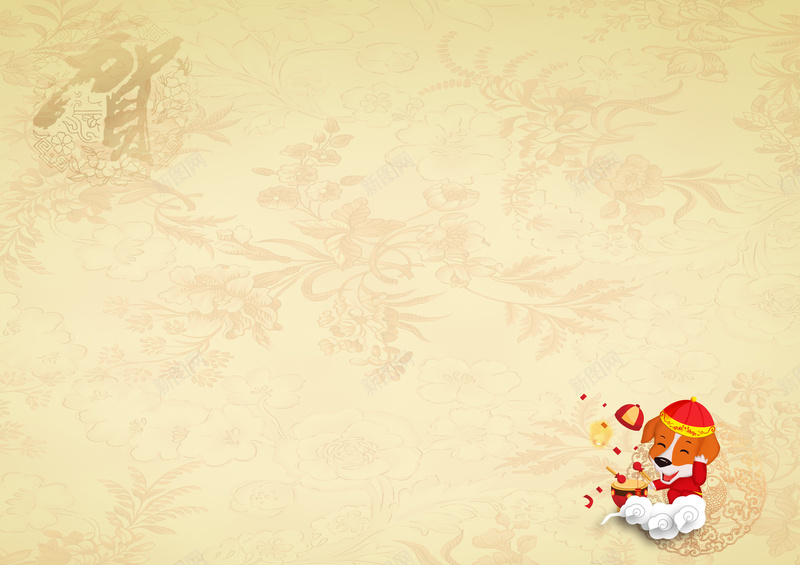 2018年狗年中国风迎新晚会节目单内页psd设计背景_88icon https://88icon.com 2018年节目单 大学迎新晚会 大赛节目单 年会 晚会节目单 狗年大吉 狗年节目单 节目单封面 诵读节目单 跨年晚会 迎新节目单