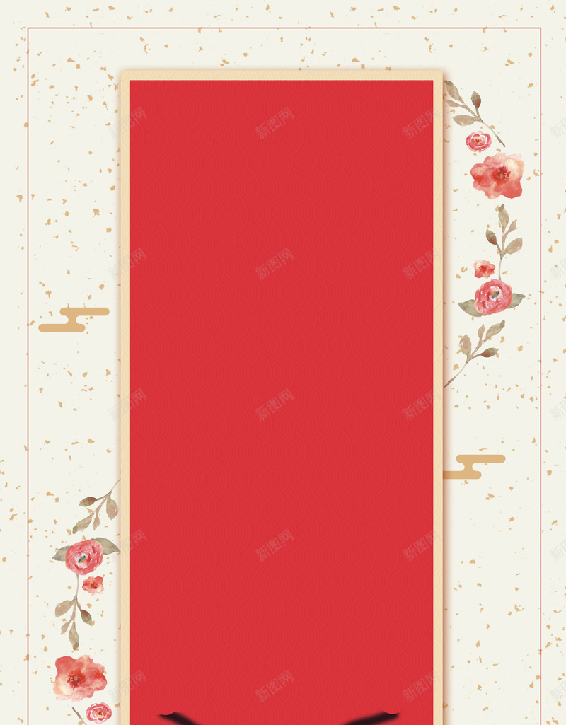 传统中国风腊八节海报psd设计背景_88icon https://88icon.com 腊八年货节 腊八粥 腊八粥挂画 腊八节 腊八节促销 腊八节促销海报 腊八节海报 腊月初八