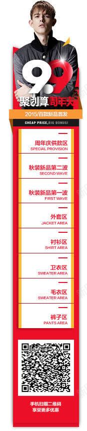 周年庆聚划算电商活动png免抠素材_88icon https://88icon.com 划算 周年 活动