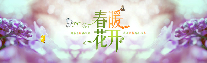 旅游海报景psd设计背景_88icon https://88icon.com 主图 人物 促销 公告 合成 唯美 图标 夏季旅游海报设计景 大气 天猫 字体 店招 店铺 形状 心形 摄影 效果 旗舰店 时尚 水印 海报 海报banner 火拼 空间 素材 网站 装饰 设计 详情页 透明 阿里巴巴 风景 首页