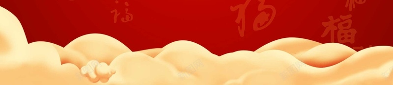 2018年狗年红色中国风喜迎元旦背景psd设计背景_88icon https://88icon.com 2018年 psd分层 中国风 喜庆 喜迎元旦 团圆饭 大红色 年夜饭 广告设计 新年 新春 春节 海报 源文件 灯笼 狗年 狗年吉祥闹元宵 狗年大吉 舞狮