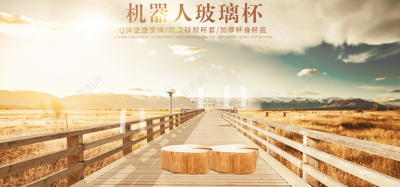 草原木板路背景psd_88icon https://88icon.com 云彩背景 天空背景 摄影 木板路背景 海报banner 海报背景 田园背景 田野背景 草原背景 道路背景 风景