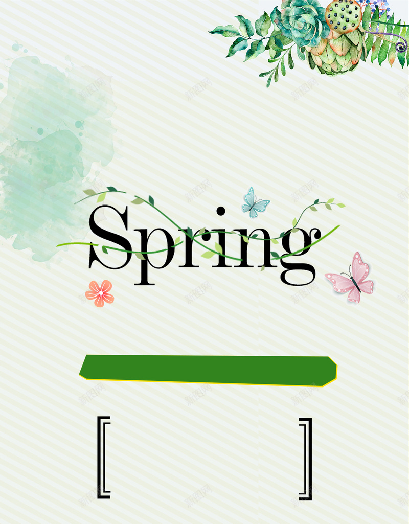约惠春天春季特惠H5海报背景psdpsd_88icon https://88icon.com H5背景 spring 彩绘 春天 春季 条纹 植物 水彩 海报 特惠 约惠 花朵 花草 蝴蝶 质感