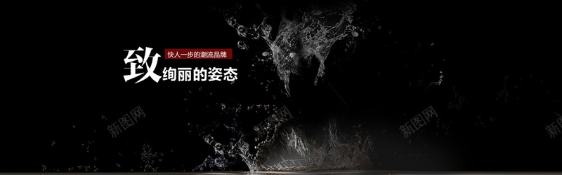 简约欧式风淘宝手表海报psd设计背景_88icon https://88icon.com anner banner 手表 手表banner 手表海报 数码海报 智能手表 欧美风格 海报 淘宝 男士手表