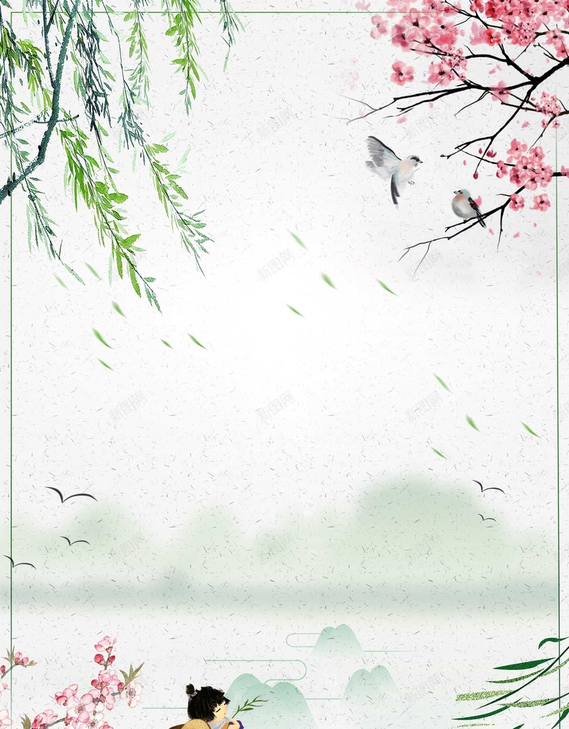 中国风清明节创意海报psd设计背景_88icon https://88icon.com 24节气 中国 二十四节气 传统文化 农历节气 春天到了 春天来了 春季 海报 清明 节气文化 雨伞 雨水展板