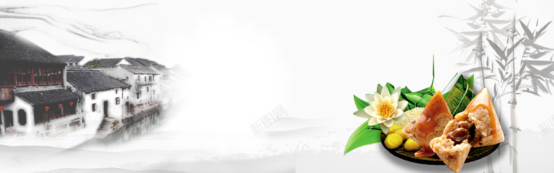 端午节中国风水墨背景Bannerjpg设计背景_88icon https://88icon.com banner 端午促销海报 端午节海报 端午节素材 粽子 粽香情浓 背景 龙舟