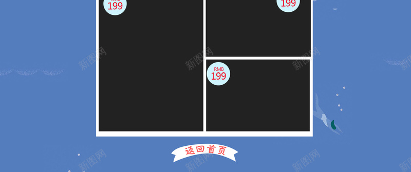简约海边夏日新品店铺首页背景psd设计背景_88icon https://88icon.com 促销活动 夏天背景 夏日新品 大海背景 店铺背景 海边背景 淘宝 电商促销 简约背景 首页