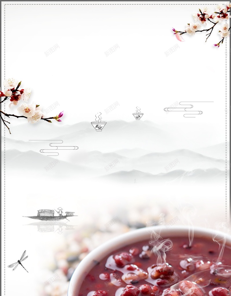 中国传统节日腊八节海报背景psd设计背景_88icon https://88icon.com PSD源文件 PSD素材 中国风中国传统节日 冬季节日 分层文件 团圆 团圆喜庆 背景模板 背景海报 背景素材 腊八宣传 腊八粥 腊八节 高清背景
