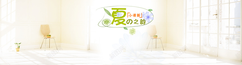 夏季家居场景图psd设计背景_88icon https://88icon.com 内衣 女装背景 女鞋 梦幻 浪漫 海报banner 海报背景 男装