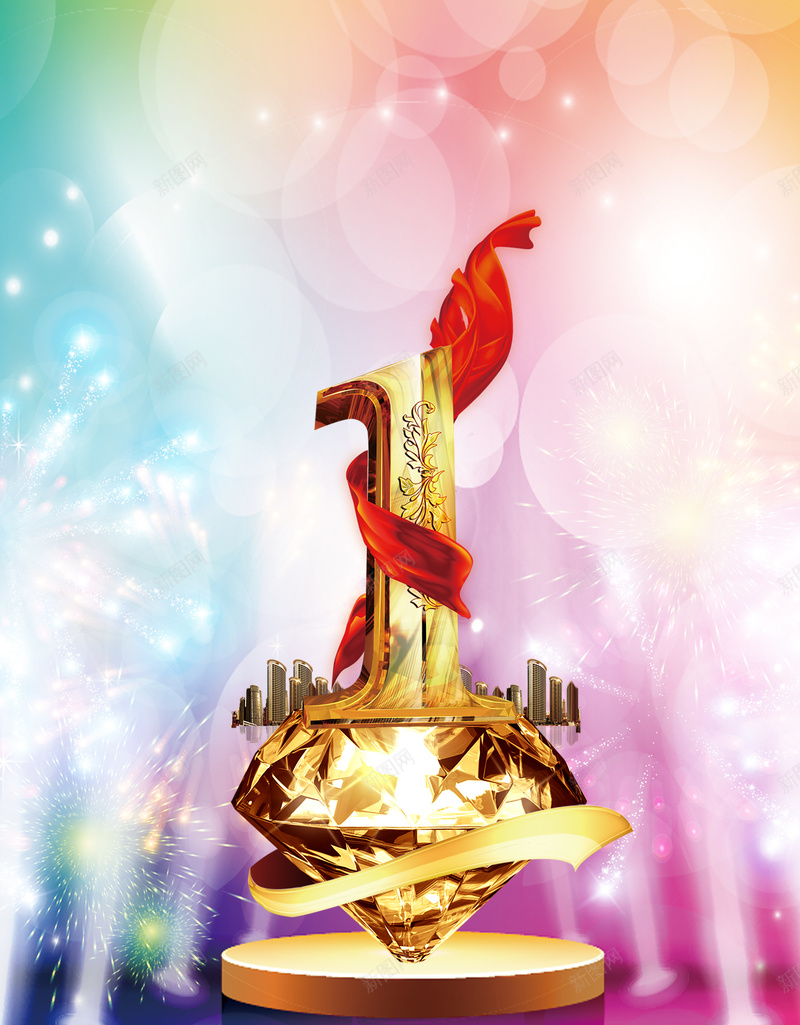 第一冠军金融投资招商海报背景psd设计背景_88icon https://88icon.com 冠军 投资招商 投资背景 投资金融 招商会 招商海报 招商背景 海报背景 激动 第一 获利金融 金融