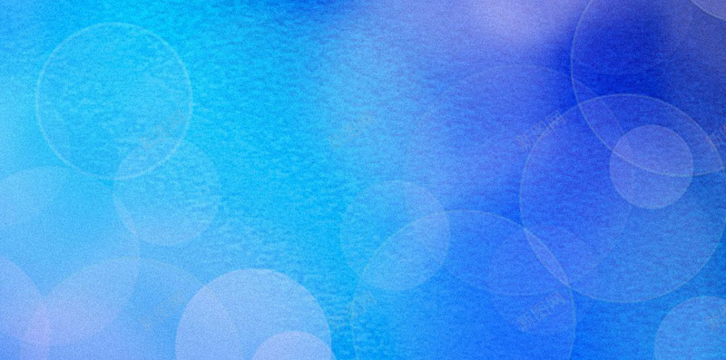 蓝色光晕背景jpg设计背景_88icon https://88icon.com H5 H5背景 h5 光影 光效 光晕 梦幻 浪漫 炫彩