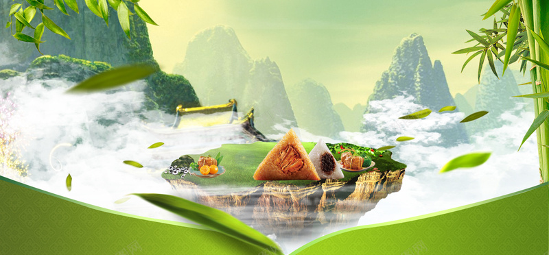 端午节大气远山景色粽子绿色背景psd设计背景_88icon https://88icon.com 中国风 传统节日 创意端午海报 屈原 广告 端午节 粽子 素材 背景 设计 赛龙舟