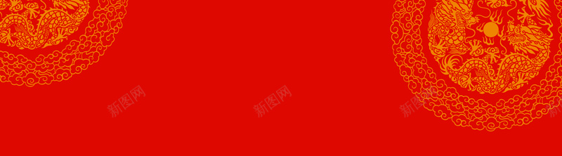 中国风祥龙图案背景jpg设计背景_88icon https://88icon.com 中国风 喜庆 热烈 祥云 祥龙 红色 节日 金色