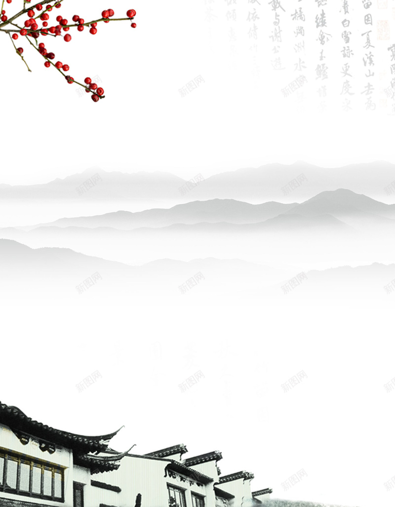 简约水墨风古镇旅行海报背景psdpsd设计背景_88icon https://88icon.com psd 古镇 徽派建筑 旅行 水墨风 海报背景 简约 远山