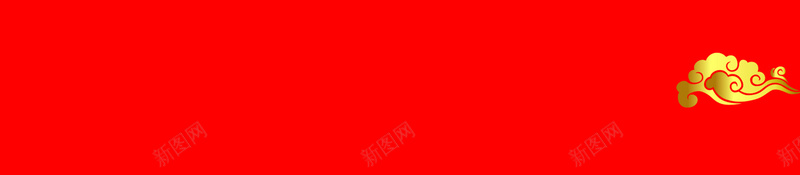 红色喜庆中国风2018新年促销背景psd设计背景_88icon https://88icon.com 2018 元宵节 元旦 大吉 大年 小年 年夜饭 感恩节 新春 灶王爷 狗年 约惠新年 除夕 除夕夜