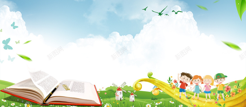 快乐卡通阅读天空手绘蓝色bannerjpg设计背景_88icon https://88icon.com 倡导全民阅读 全民阅读 全民阅读宣传 图书角 图书馆 学 阅读 阅读改变人生 阅读让生活更精彩