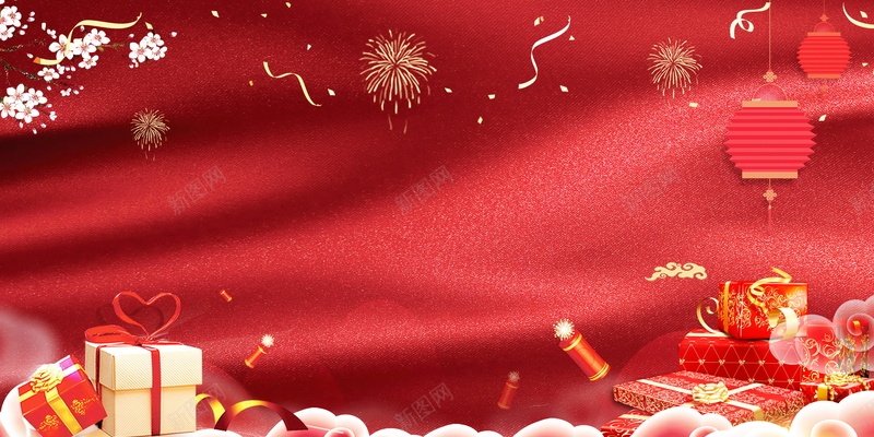 年终大促惠不可挡背景psd设计背景_88icon https://88icon.com 2018年 PSD源文件 PSD素材 分层文件 年终 年终促销 年终大回馈 年终大清仓 年终打折 年终甩卖 年终盛惠 年终钜惠 惠不可挡 惠动全城 礼惠全城 背景模板 背景海报 背景素材 高清背景