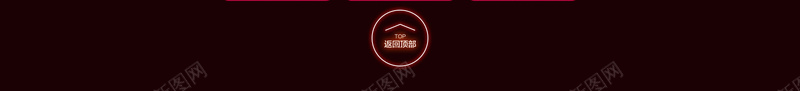 狂欢节快乐不停促销店铺首页psd设计背景_88icon https://88icon.com 促销背景 店铺背景 快乐不停 淘宝 潮流服饰 狂欢节 电商促销 箱包鞋帽 美妆 霓虹PSD 霓虹灯 首页