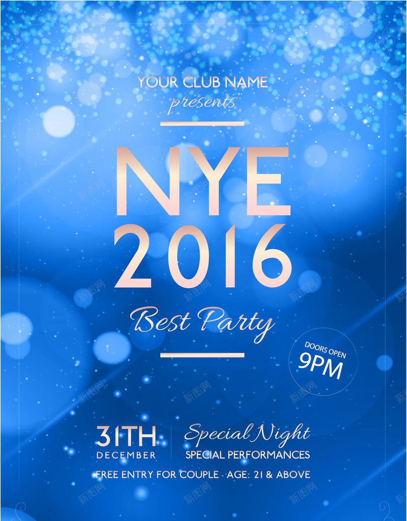 元旦晚会主题海报背景jpg_88icon https://88icon.com 2017 冬天 学院派 开心 新年晚会 激情 狂欢 黑蓝色