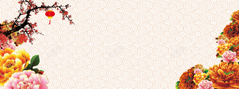 淘宝天猫banner海报背景psd设计背景_88icon https://88icon.com 中国风 传统图案 海报banner 牡丹梅花背景图案