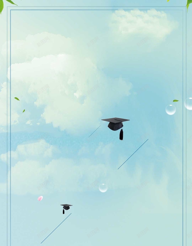 青春毕业晚会小清新H5背景psd设计背景_88icon https://88icon.com 小清新H5背景素 毕业典礼 毕业季 毕业晚会海报 海报 纸飞机 青春