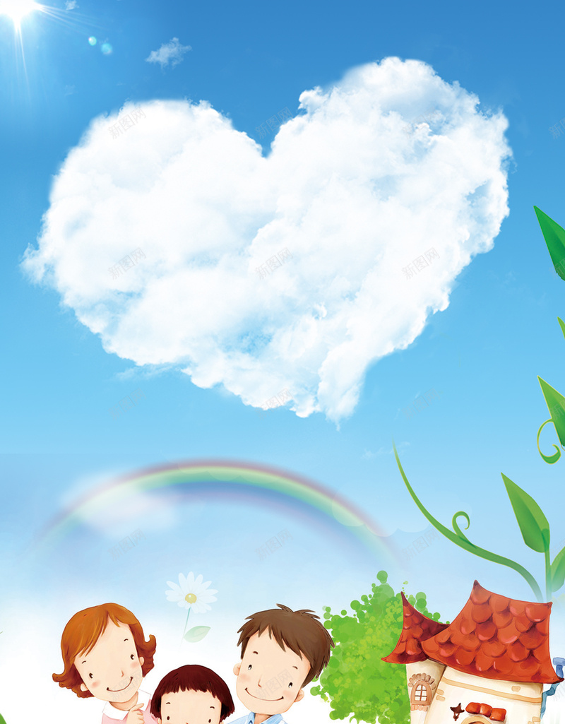一家三口幸福生活海报背景psd设计背景_88icon https://88icon.com 一家三口 一家三口卡 创意爱心 小花 幸福生活 彩虹 心 心形 房子 爱心 节日素材 蓝天 通图片