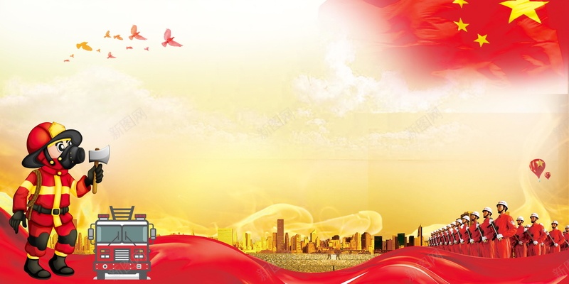 消防安全安全逃生背景psd设计背景_88icon https://88icon.com 119 PSD源文件 PSD素材 分层文件 消防 消防安全 消防安全宣传栏 消防安全逃生 消防宣传栏 消防展板 火场逃生 火警 背景模板 背景海报 背景素材 逃生安全 高清背景