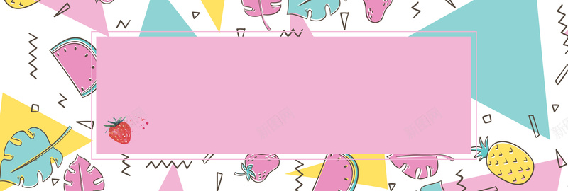 电商淘宝夏季美食夏日生鲜水果促销海报psd设计背景_88icon https://88icon.com banner 促销 夏季 夏日 水果 海报 淘宝 生鲜 电商 美食
