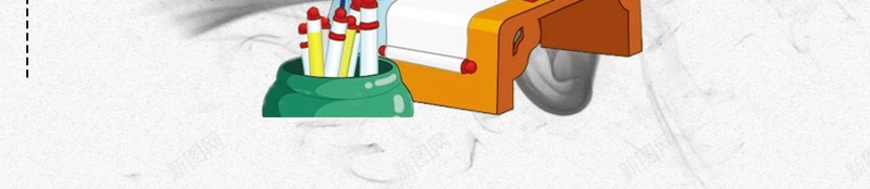 古风国学文化经典psd设计背景_88icon https://88icon.com 三字经 中国风 传统文件 分层文件 古风 国学文化 平面设计 弟子规 弟子规卡通 教育 校园文化 源文件 高清
