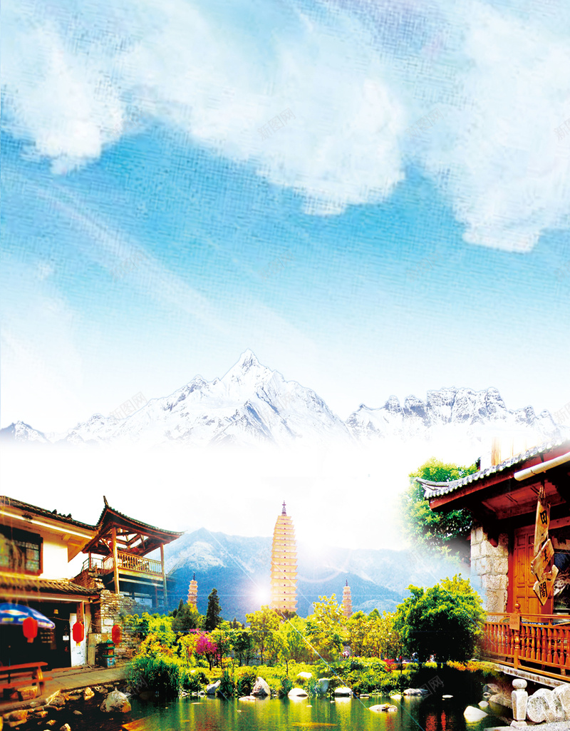 大气唯美风景云南旅游海报背景psd设计背景_88icon https://88icon.com 七彩云南旅行社旅游海报宣传单设计 丽江 云南 大理 彩云之南 旅游 旅游海报 昆明 水彩 西双版纳