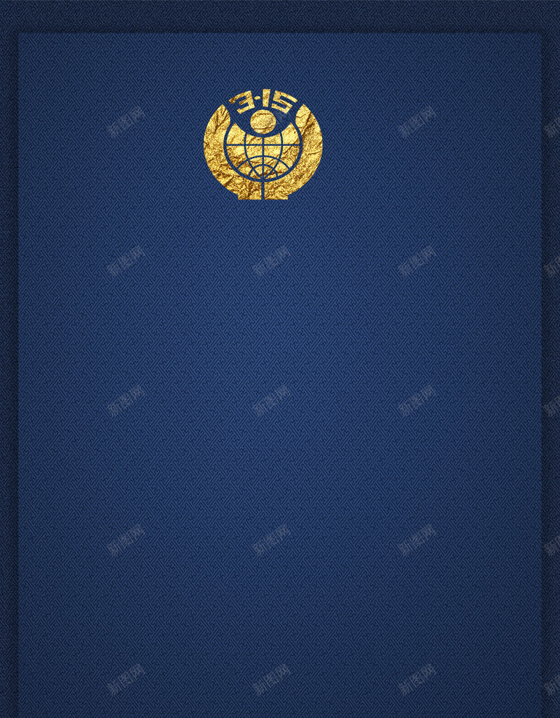315大气蓝色简约H5背景psd设计背景_88icon https://88icon.com 315 H5背景素材 PSD分层 大气 科技 简约 维权 蓝色
