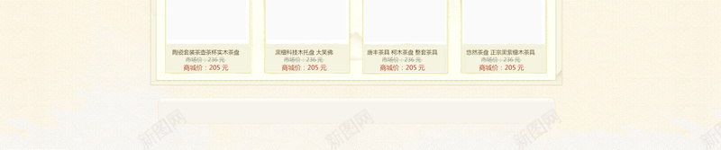 黄色简约中国风端午节茶叶店铺首页背景psd设计背景_88icon https://88icon.com 中国风 五月五 养生茶 树叶 端午节 端阳传情 简约背景 粽子 茶叶首页 茶壶 茶文化 黄色背景