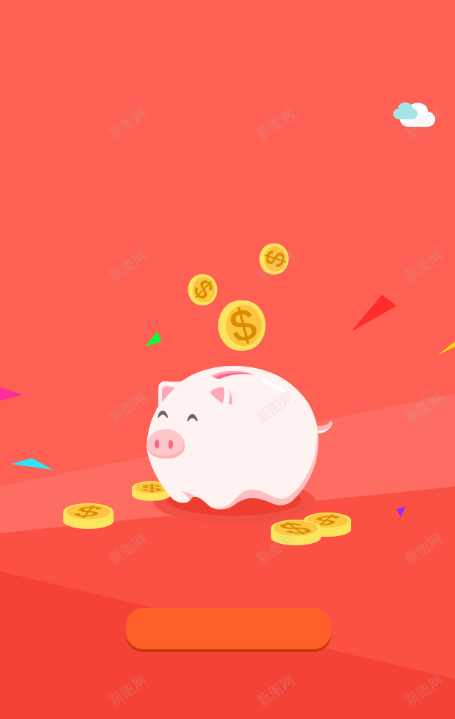 彩色扁平H5背景psd设计背景_88icon https://88icon.com H5 h5 几何 彩色 扁平 渐变 炫酷 理财 金币 金猪