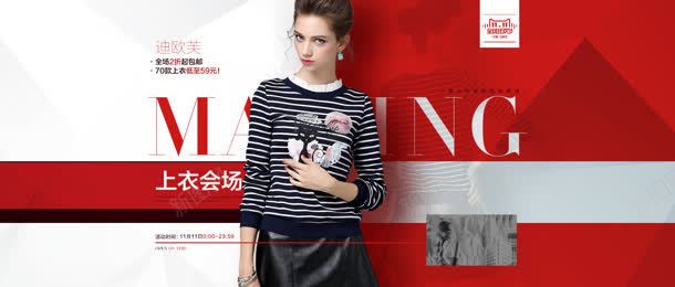 女装上衣新款电商jpg设计背景_88icon https://88icon.com 上衣 女装 新款